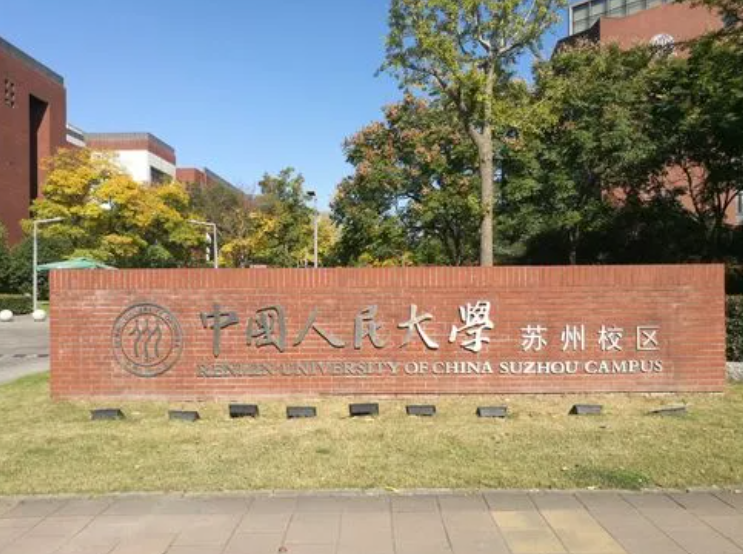 江苏省高校金字塔排名出炉，南大稳坐头把交椅，河海大学表现亮眼