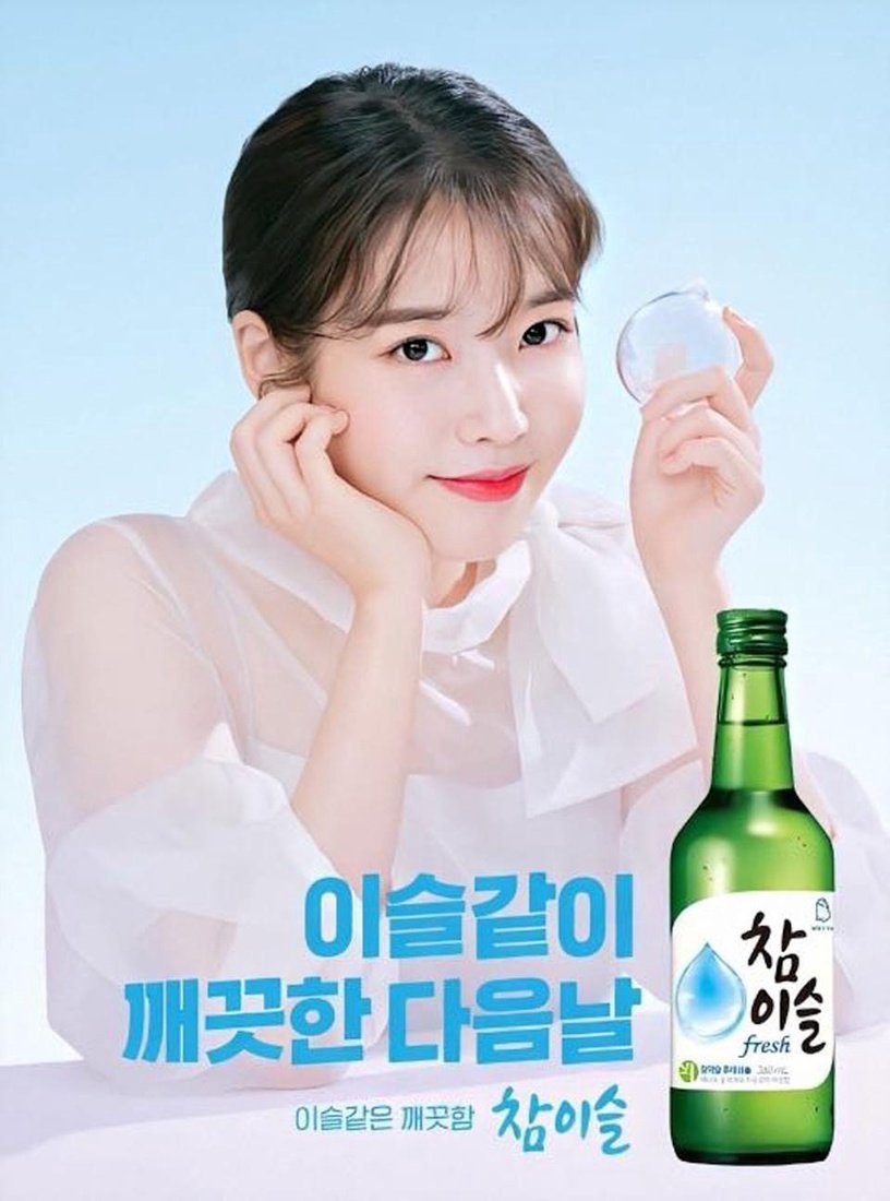 韩国让人印象深刻的“烧酒代言人”：秀智连续当四年