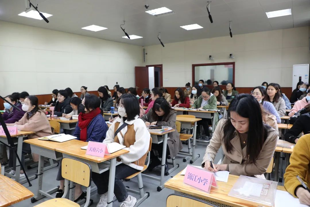 师大一中教育集团在锦江小学开展群文阅读专题培训活动
