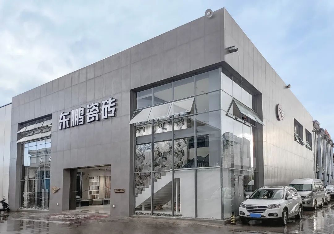 设计与生活的共生东鹏瓷砖2022年优秀店面第7期云南丽江