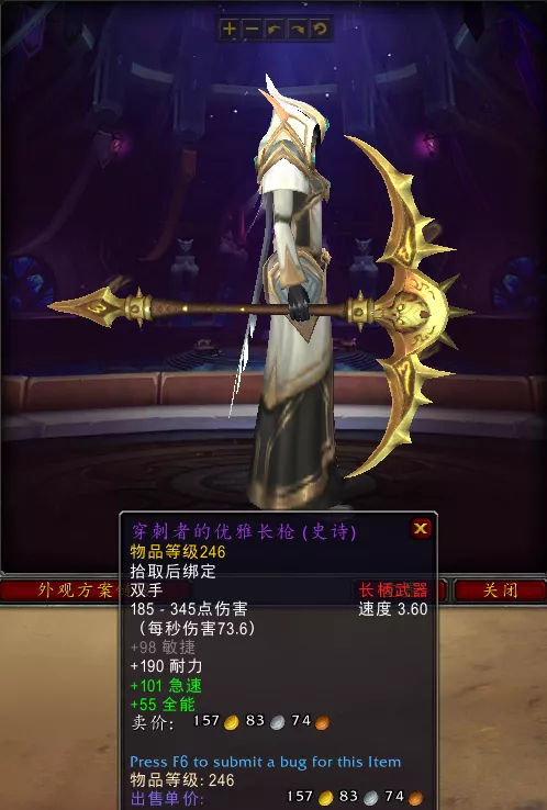 魔兽世界9.2集成就/坐骑/幻化一身的稀有「沙丘霸主」需重点关注