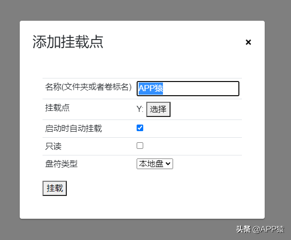 6個完全免費且對你很有幫助的軟件
