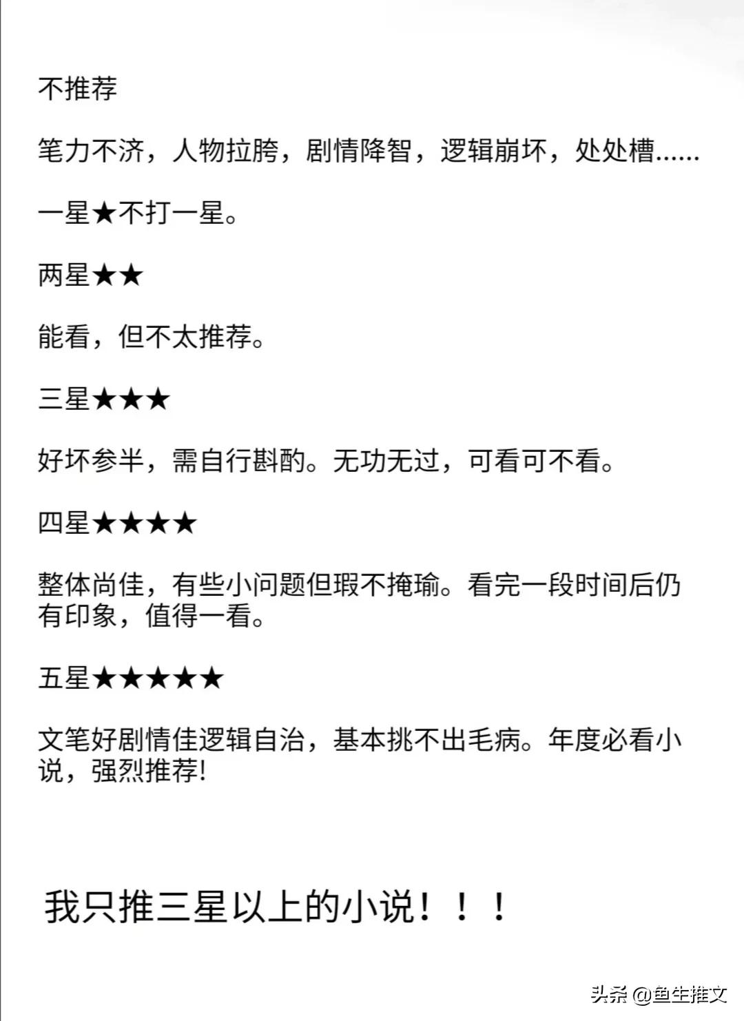 女主是美艳娇知青，男主是解放军同志《七零小知青》