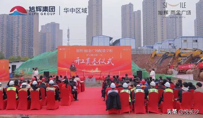 兒童房設計費用旭輝下了一盤大棋，以商業+教育破局，助力片區崛起
