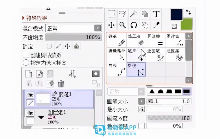 如何学习sai？sai绘画入门教程