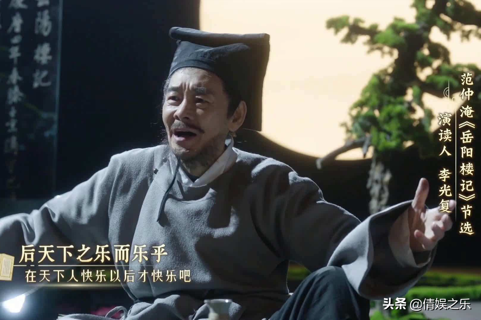 李光復妻子個人資料(李光復家擁北京四合院) - 散下步