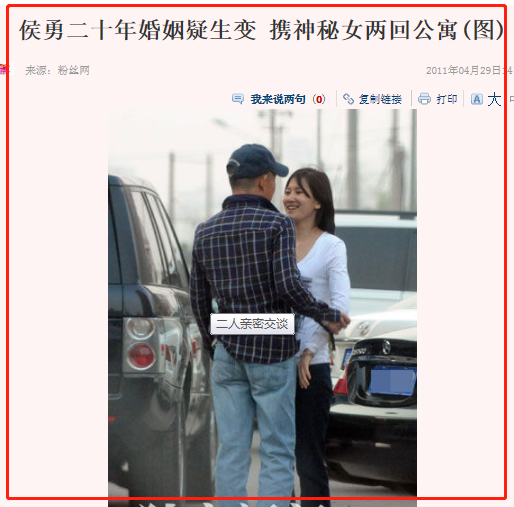 侯勇，为何结了3次婚？他找到幸福了吗？揭秘侯勇的结婚秘事…