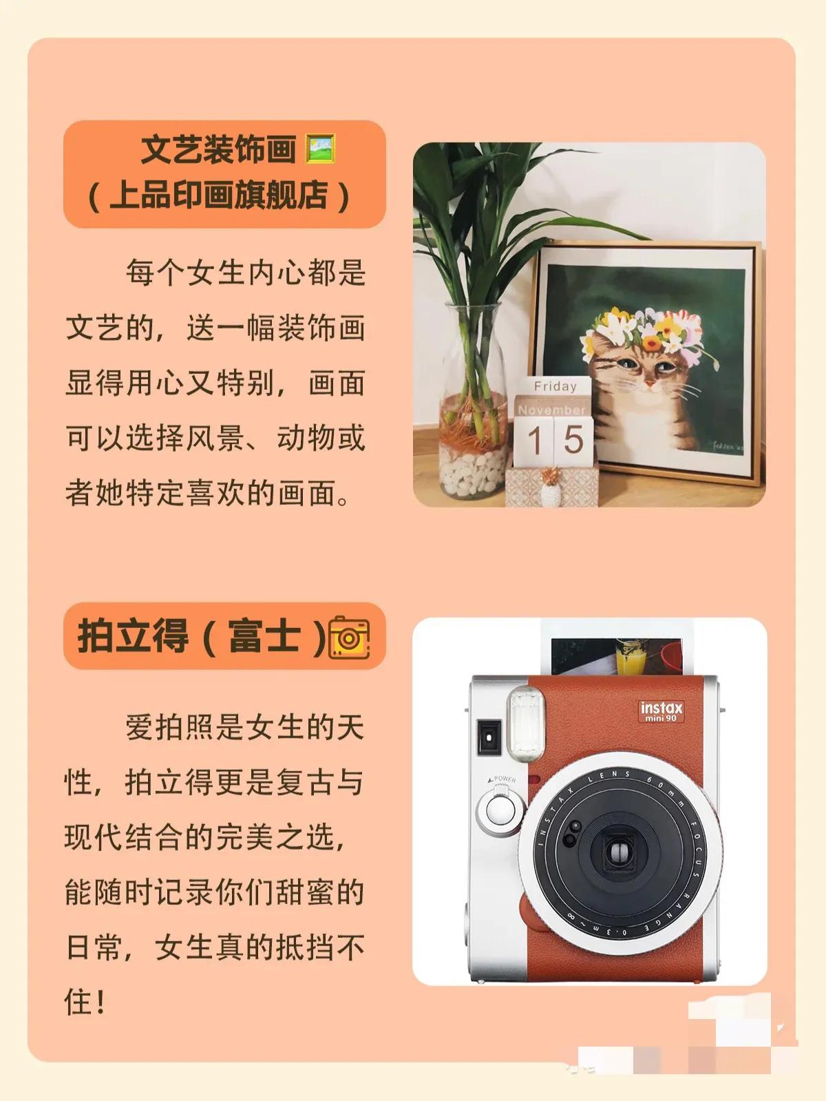 送女朋友的礼物清单（送女生礼物清单）