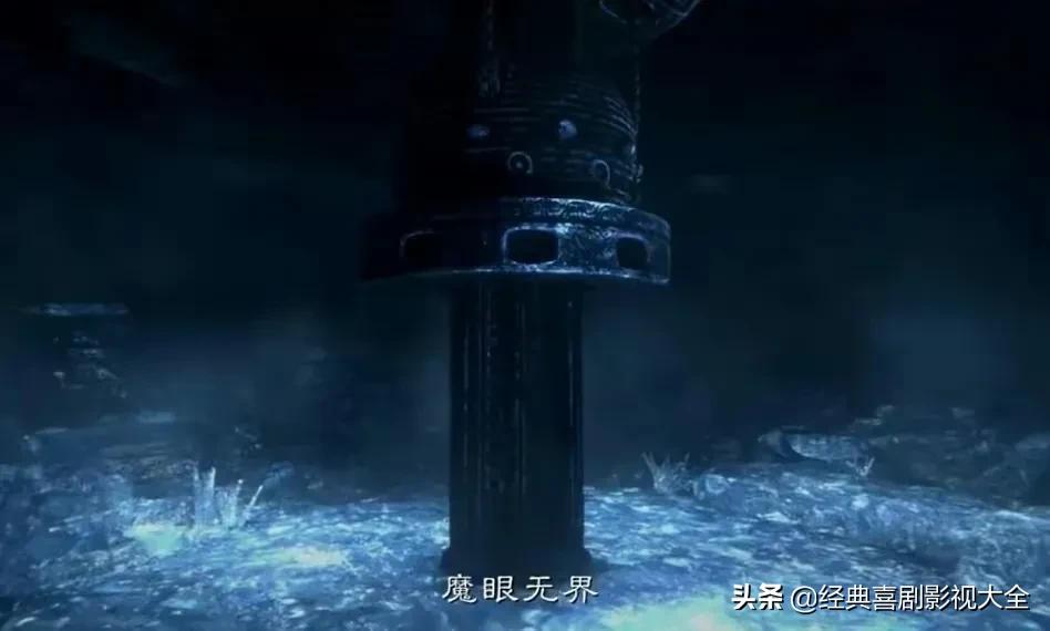 网剧《昆仑神宫》铁三角雪域团战来袭