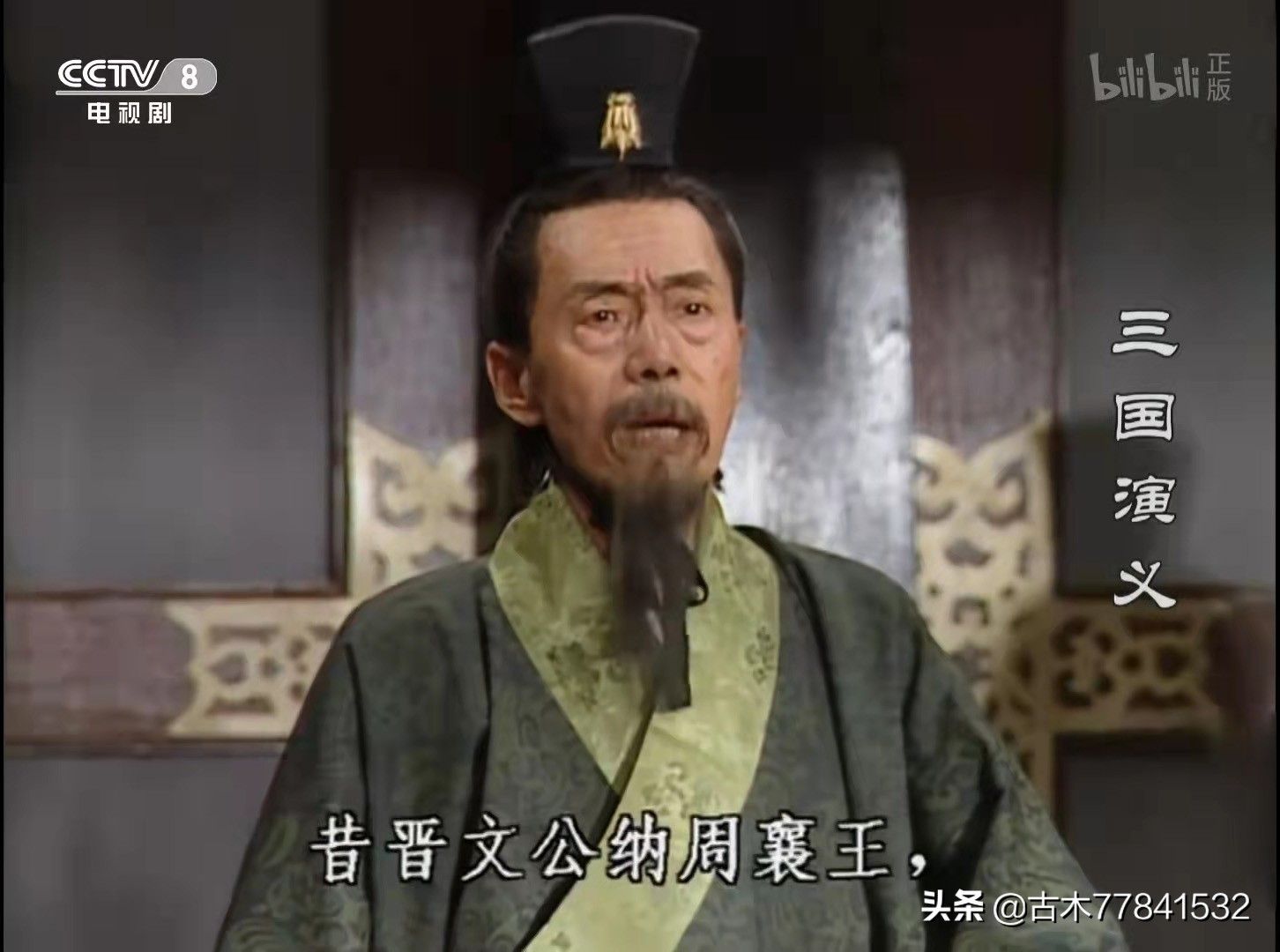 94版《三国演义》中有哪些经典台词和名场面？7-10集