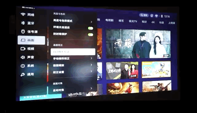 2022年高配投影怎么選？微博爆品極米RS Pro2給你答案