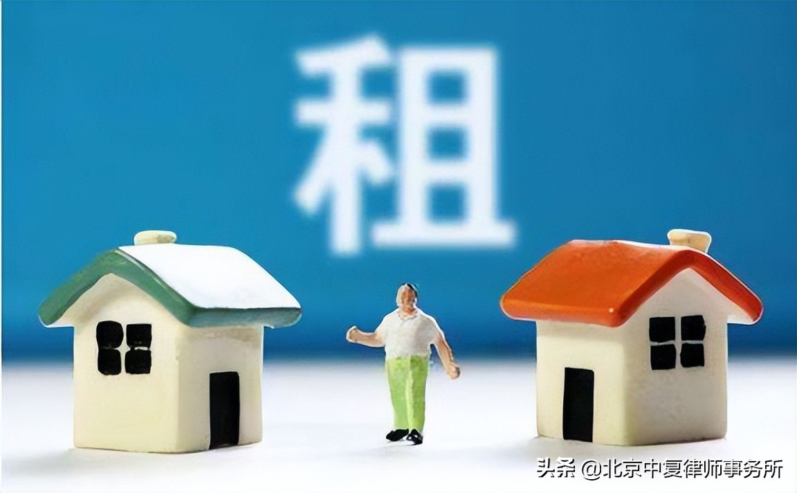 疫情期间，租房合同违约频发，房东租户两难？不可抗力是保护伞？