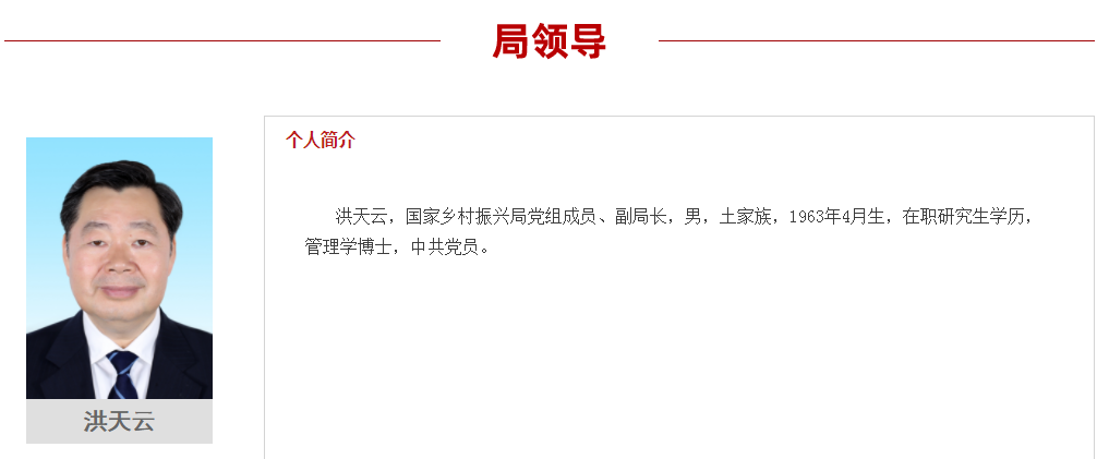 去年成立的新机构迎来一位女领导：曾接受《新闻联播》采访