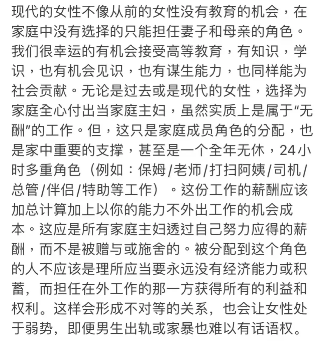 %title插图%num 李靓蕾锤王力宏,她真的赢了吗?