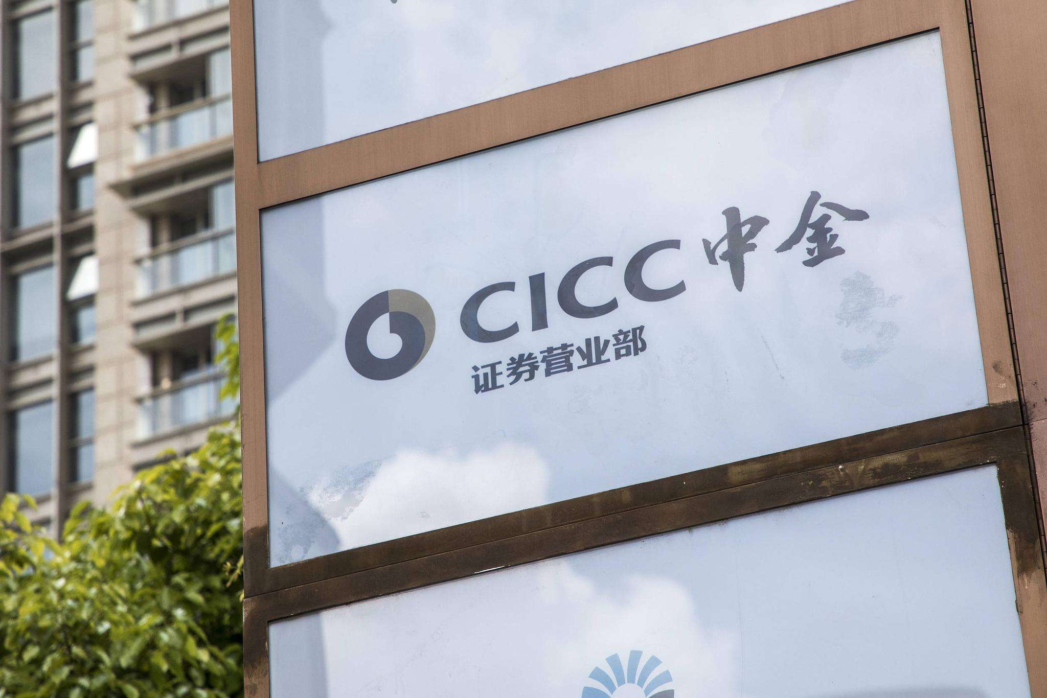 比腾讯工资还高的企业：人均年薪115万元，近一半员工是硕士