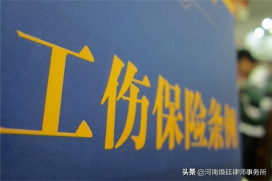 劳动能力鉴定的伤残等级一共分为几级,劳动能力鉴定的伤残等级一共分为几级最轻的是几级