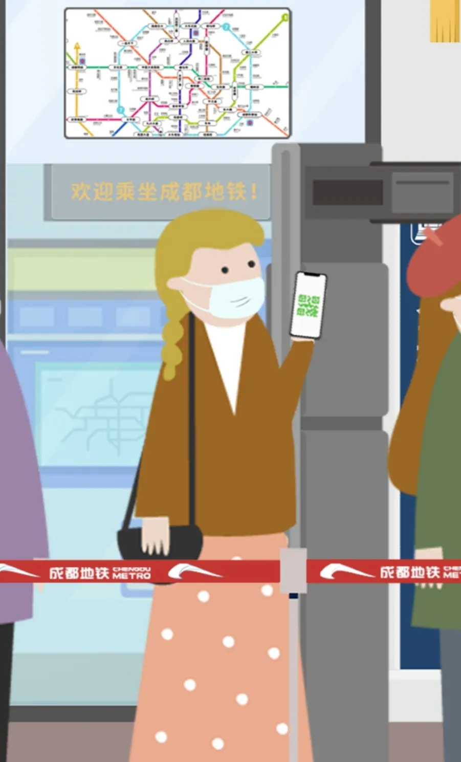 重要提醒!这些东西不能带上地铁!