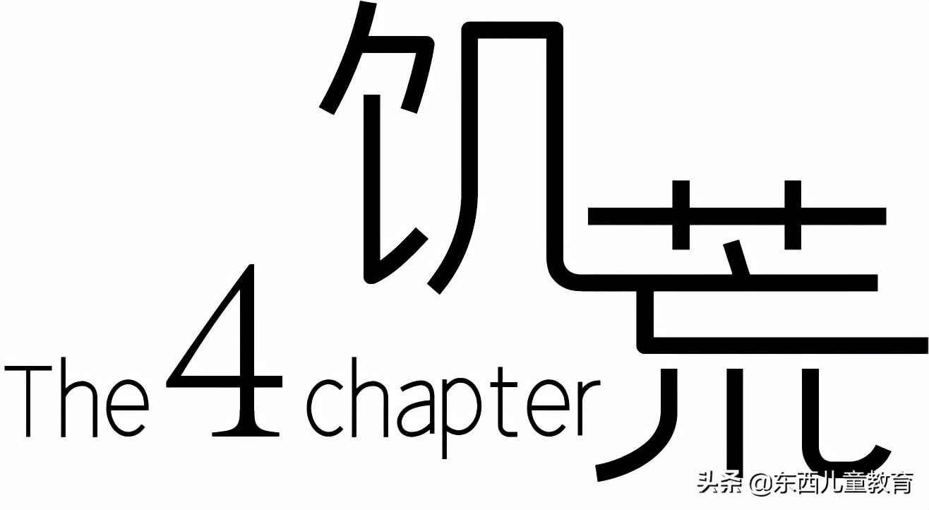 我挖到一部超棒的电影！娃看完大受震撼，主动说要好好学习