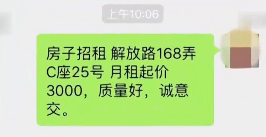 女大学生一夜收费15万，她的自述，揭开“外围女”不为人知的一面