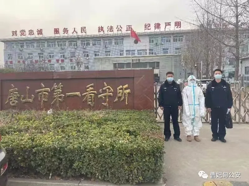 挪用公司货款200万元供男友网络赌博,双双被刑拘