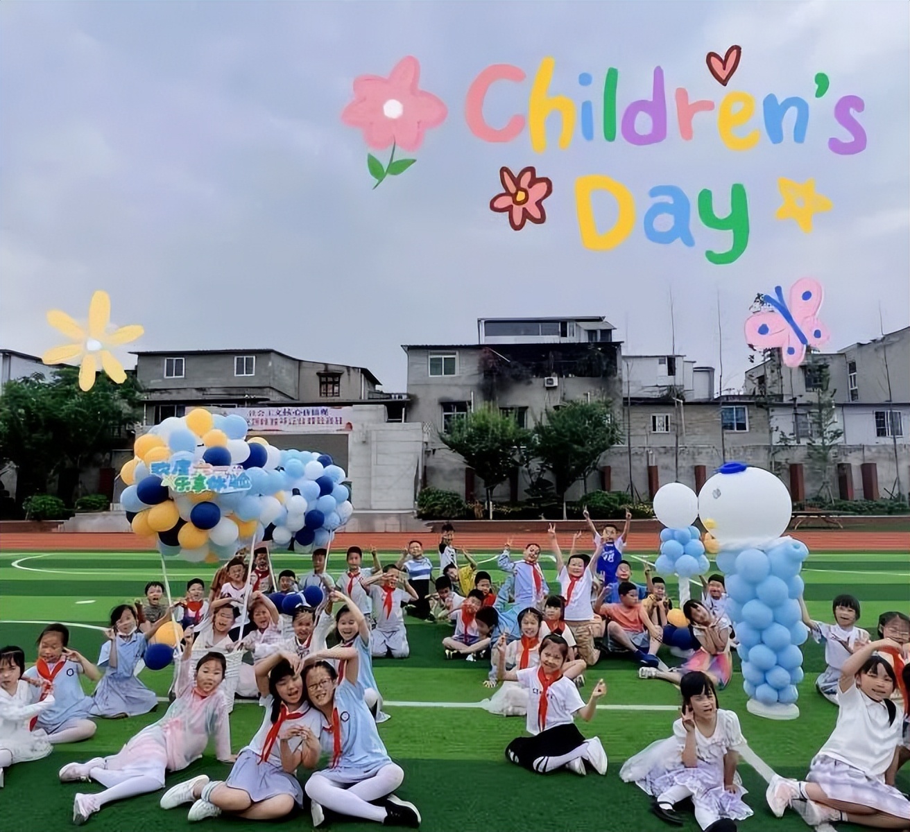 欢度六一 乐享体验｜成都高新区中和小学隆重庆祝“六一”儿童节