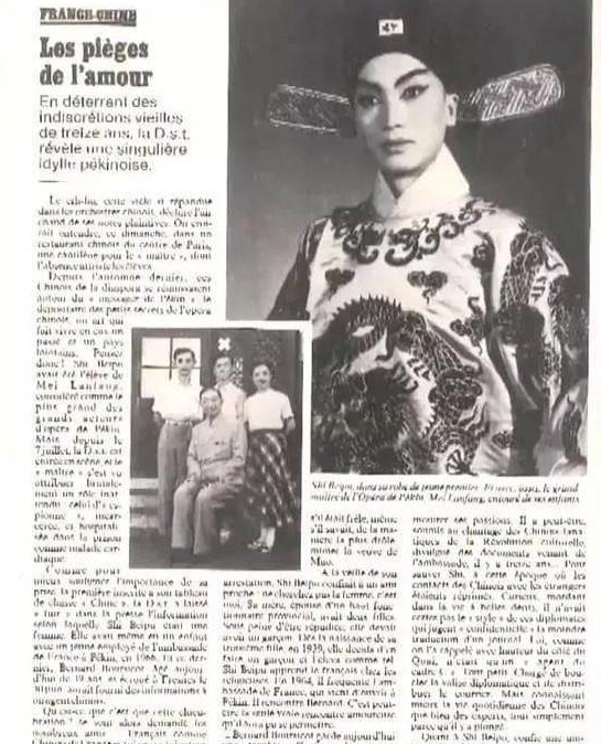 法国外交官爱上京剧女演员，二人生下一子，多年后发现妻子是男人