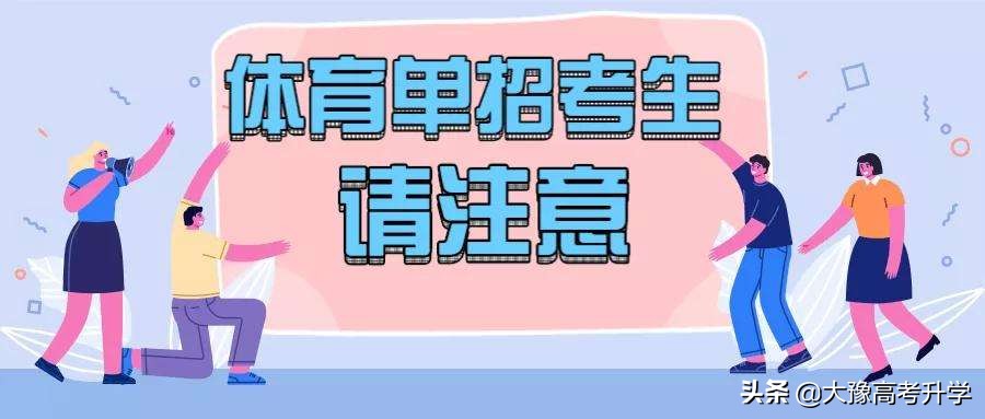 立定跳远国家二级运动员标准（22年国家二级运动员标准）