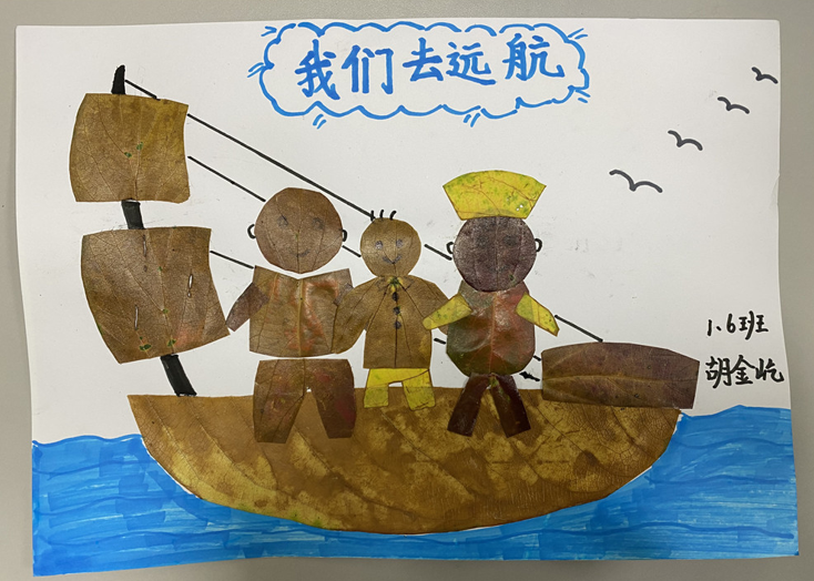 成都市双流区实验小学外国语学校开展阅读课程专题研讨教研活动