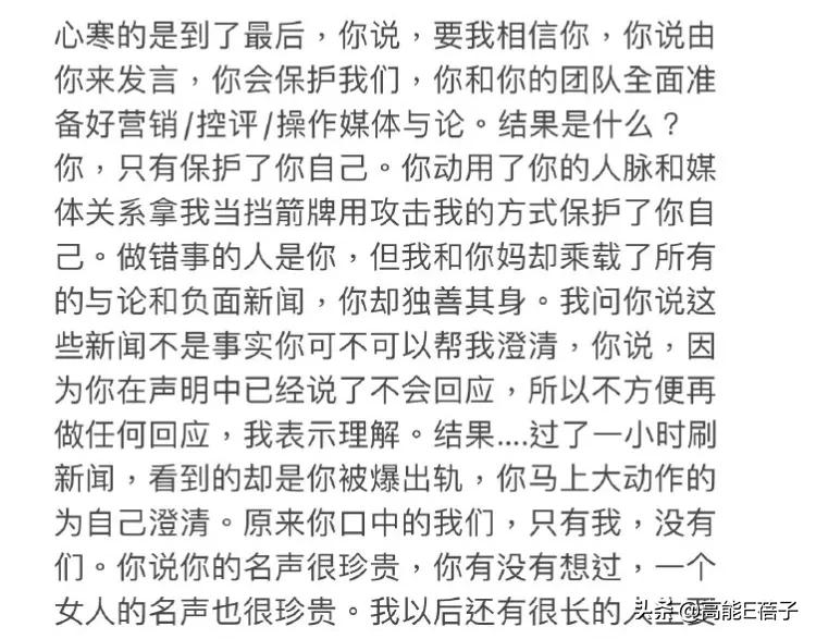 王力宏们的大型社死，源于贵圈天龙人的“作恶自由”？