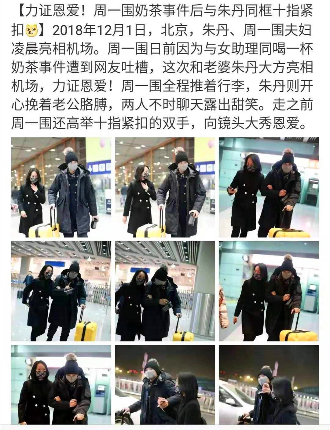 女星嫁“小老公”，被嘲像母子、婆婆公开嫌弃，后悔曾经的选择吗