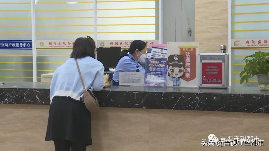 只需四步，網(wǎng)上就能“補換領(lǐng)”身份證