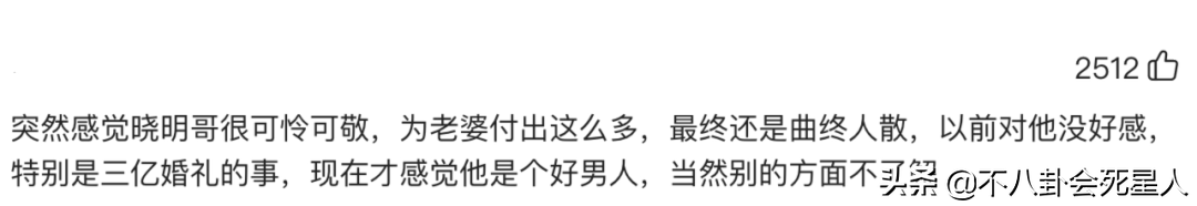 离婚仅2个月Angelababy杨颖怎么样了(离开“黄先生”的她各方面劣势明显)