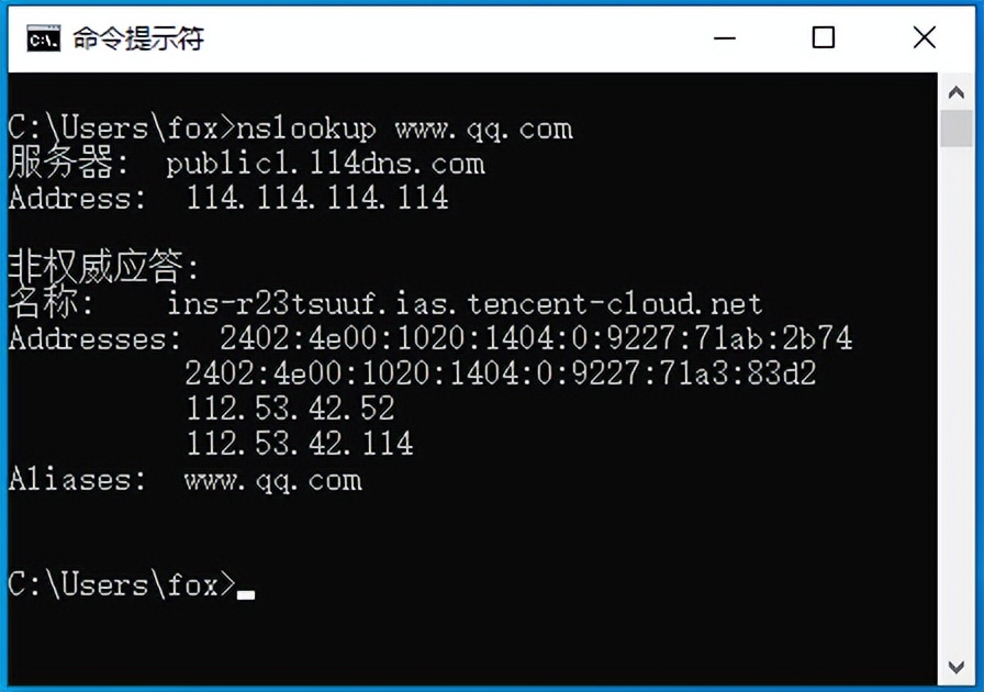 36 張圖詳解 DNS：網絡世界的導航
