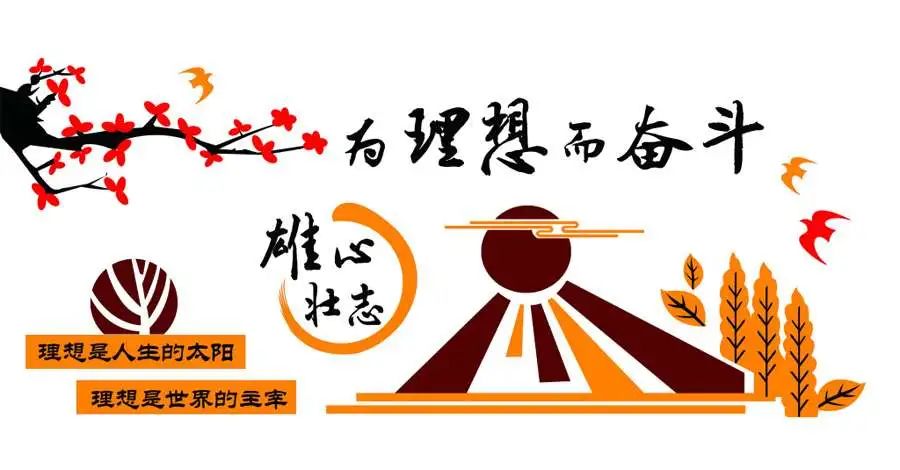 「2022.05.02」早安心语，正能量文案语录 奋斗不止早上好经典语录