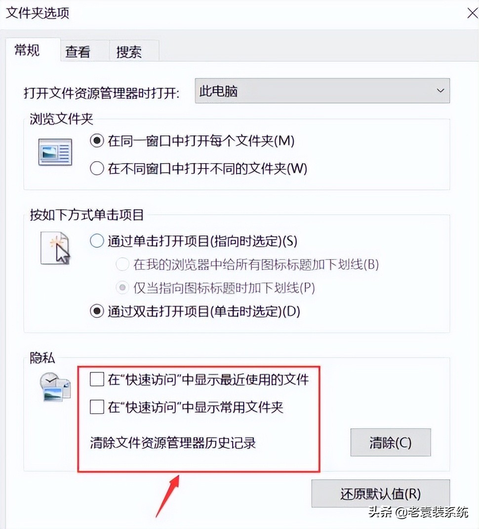 Win11文件夹选项在哪里打开？