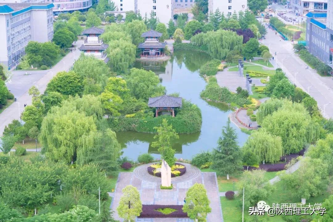 欢迎报考丨我们在陕西理工大学等你