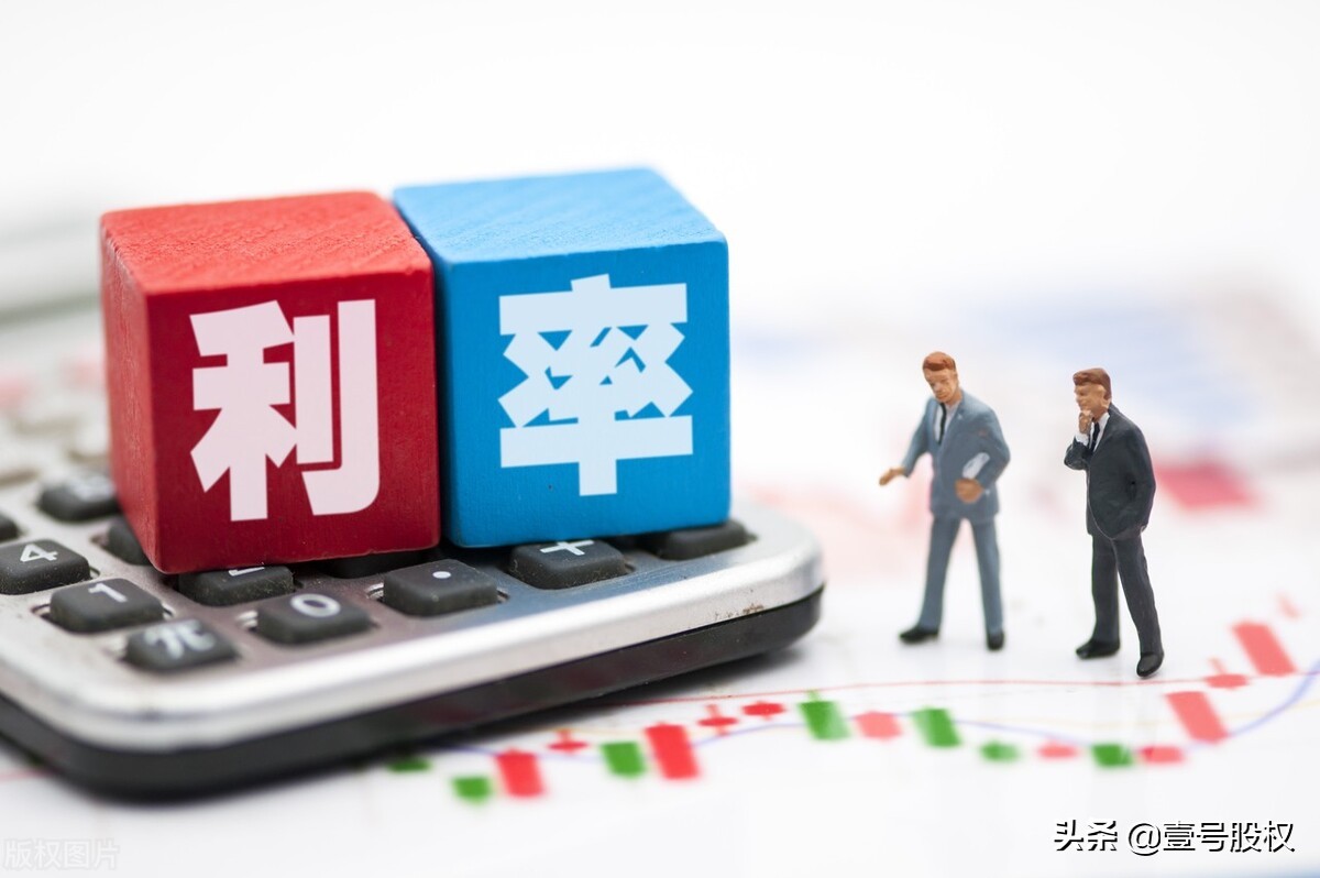 房贷利率下调，首套房商贷利率低至4.25%，房价会涨吗？