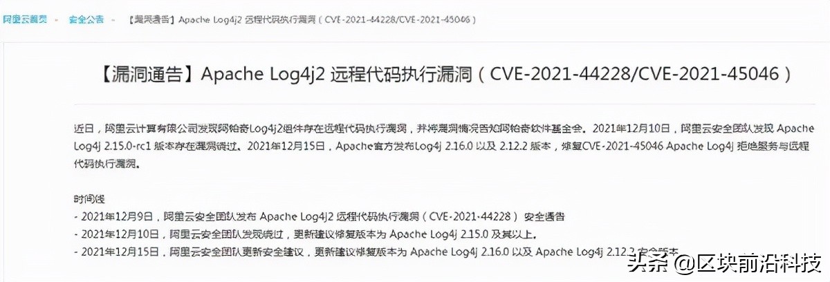 从薇娅偷税到阿里云瞒报漏洞：如今阿里已没有资格和腾讯相提并论