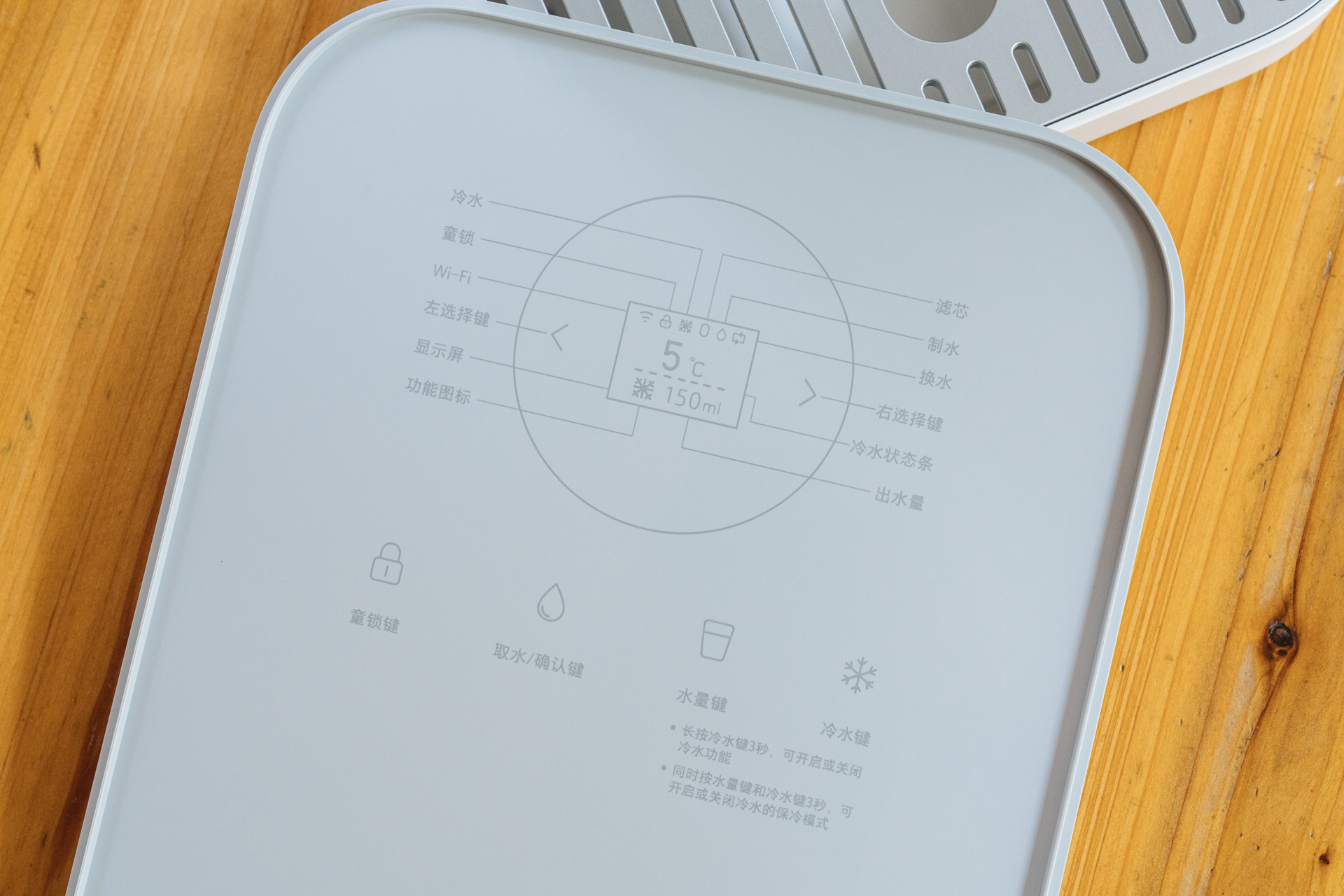 即热净饮机加入制冷功能的米家台式净饮机冷热版，值得入手嘛？