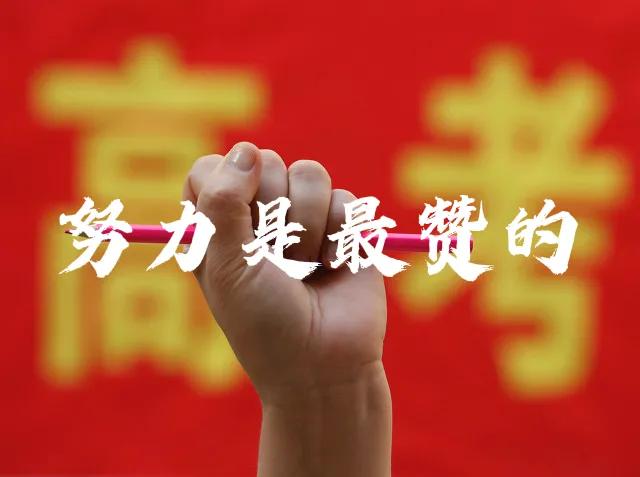 高中三年｜疫情三年｜距离2022年的高考仅剩44天｜高考能否延期