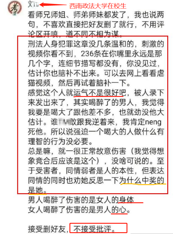 大学图书馆也不安全了？上外一女大学生的咖啡，被男生投“异物”