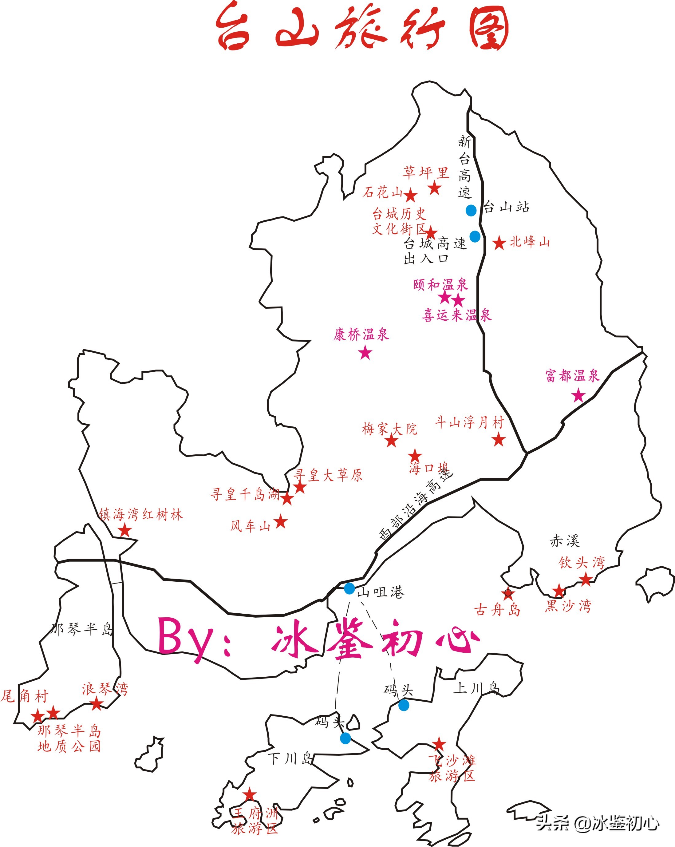 台山市各乡镇地图图片