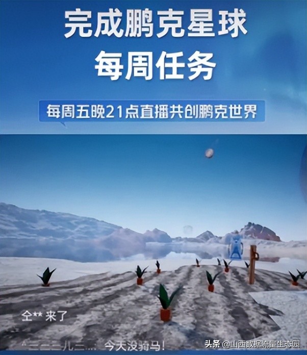 数字洞见｜直击618：超头部主播“出走”，品牌自播掀起热潮