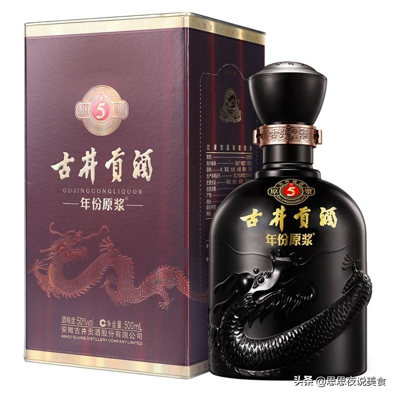 300元以下没有好白酒？看看这8款，价格实在、品质好，你全喝过吗