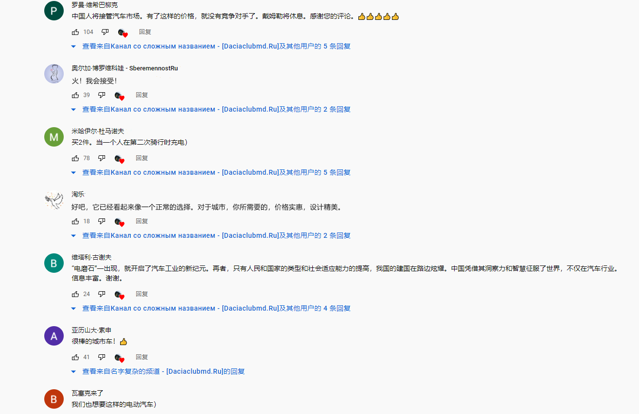 长安奔奔新车上市，5万不到就能跑300公里？老外看了都羡慕不已