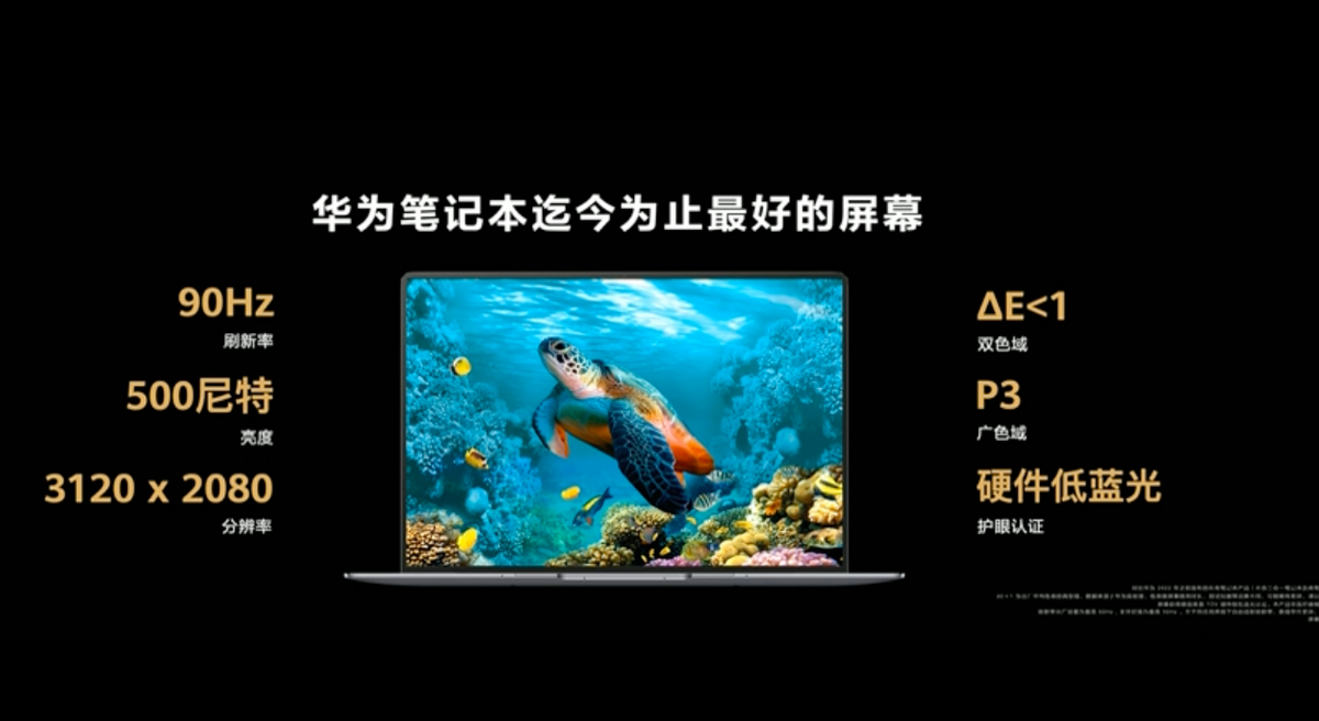 为什么说华为MateBook X Pro 2022正在引领一场“笔电”变革