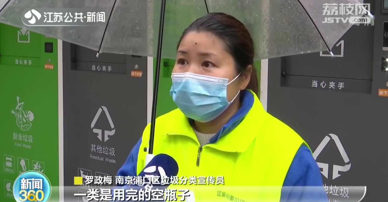 防疫用品废弃后，如何进行垃圾分类？