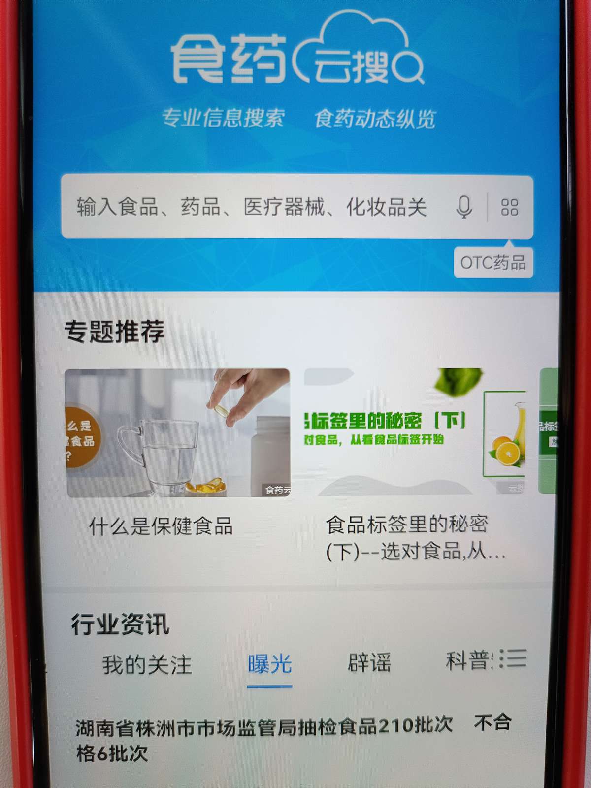 电视台直播在线观看软件哪个好(12款国家出品的宝藏APP！硬核实用，全部免费)