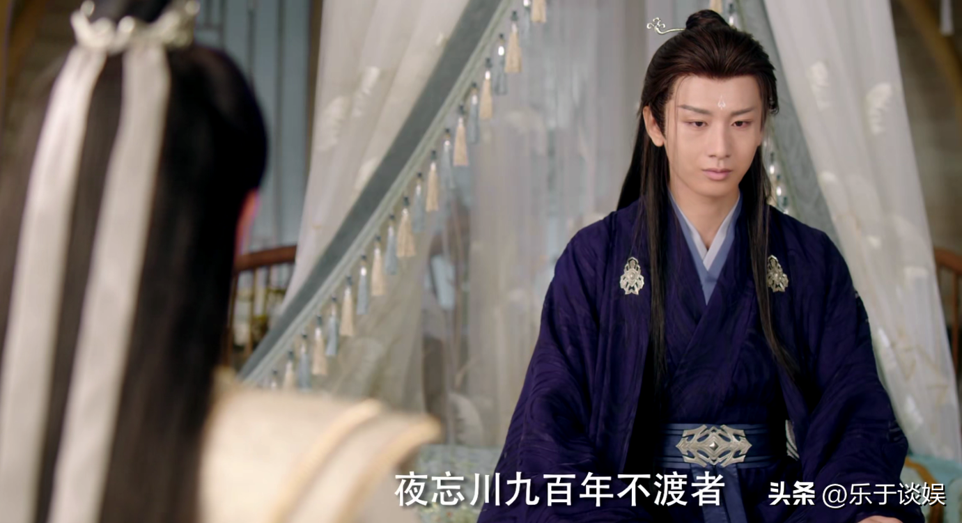 颜淡忘不了应渊在忘川受了九百年的苦!杨紫成毅同框戏份场场高光