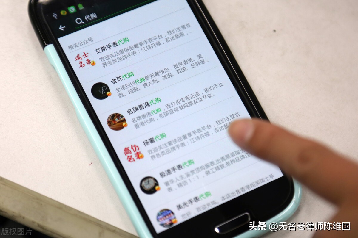 朋友圈一有骗局，准有人上当。你钻过这些圈套吗？